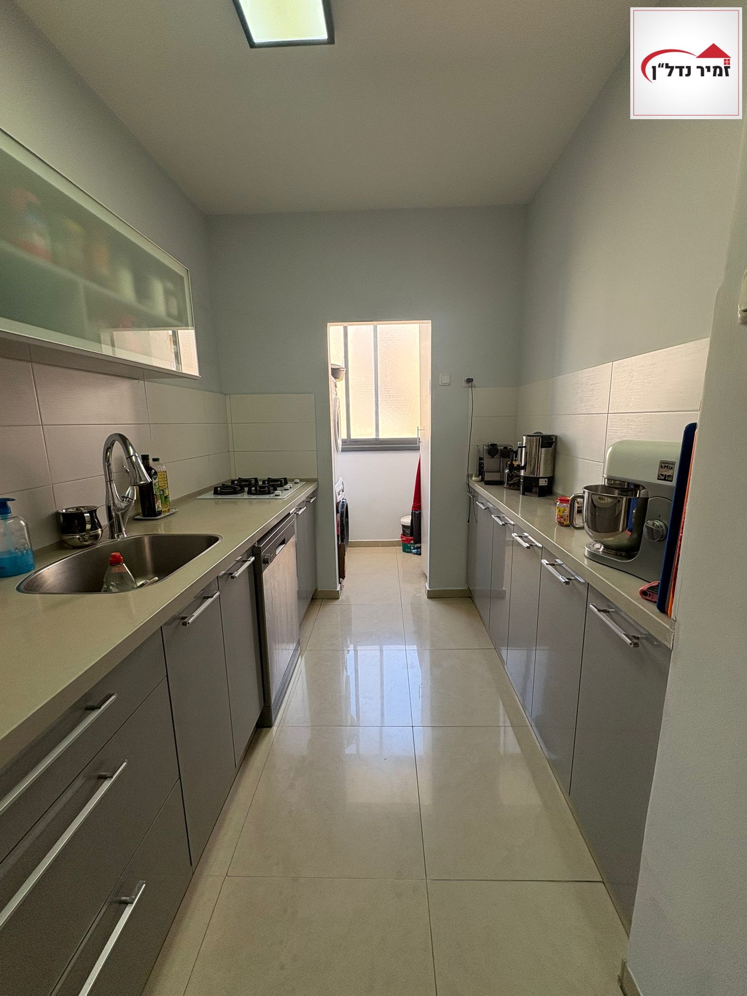 מהסמארטפון שלי